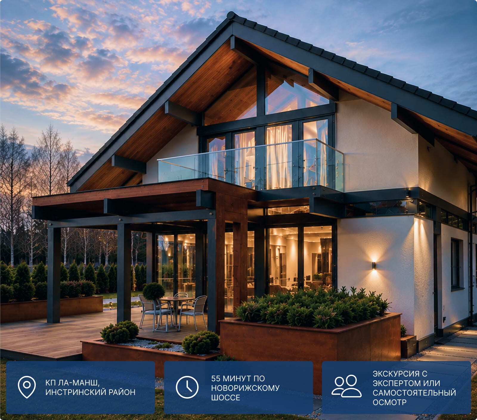 Фахверковый дом INTEQ.HAUS с балконом и панорамными окнами